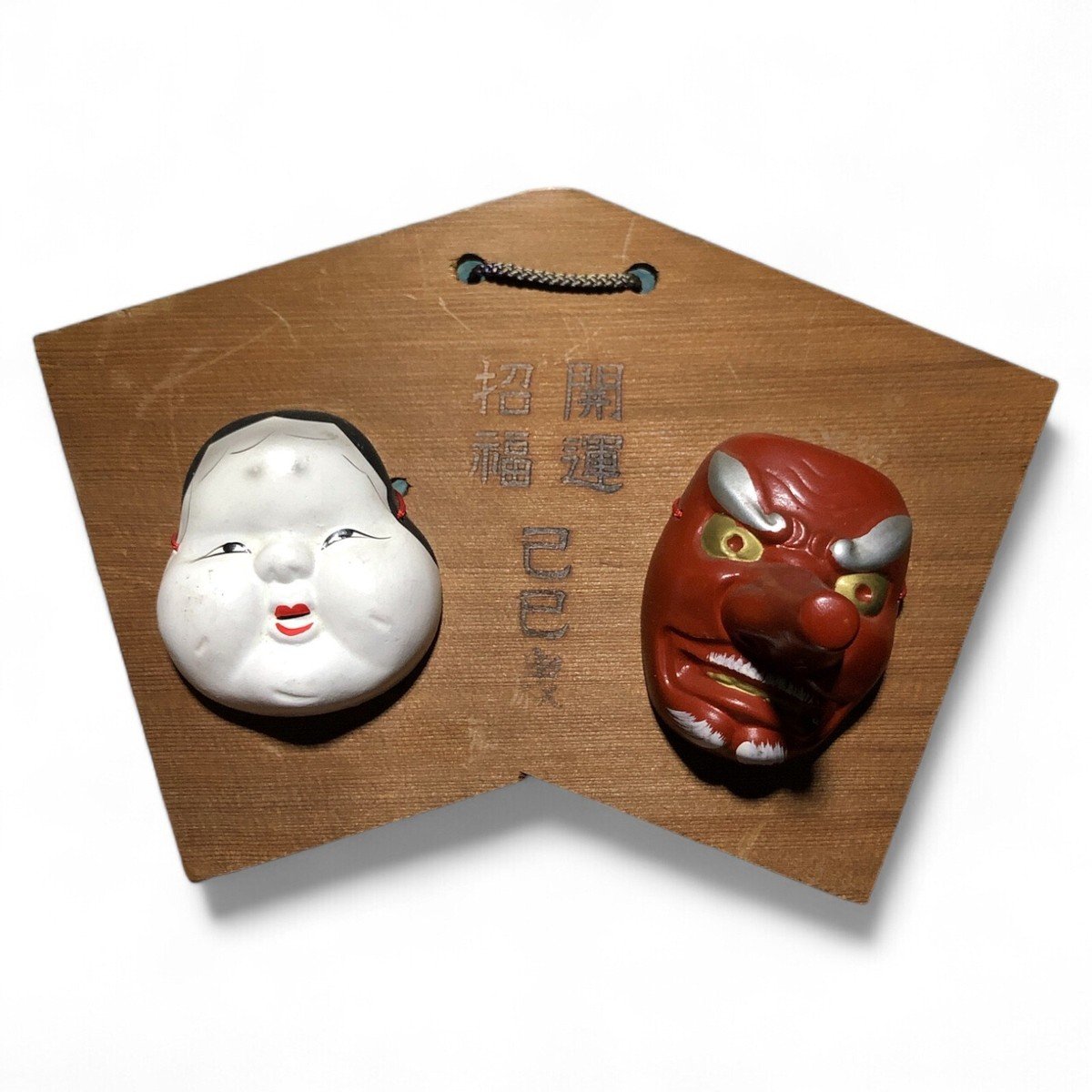 👺 키리시마 텐구 박물관(키리시마 텐구칸) 이미지 5